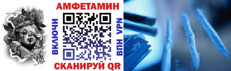 Купить где  Киренск  АМФЕТАМИН Розовый 