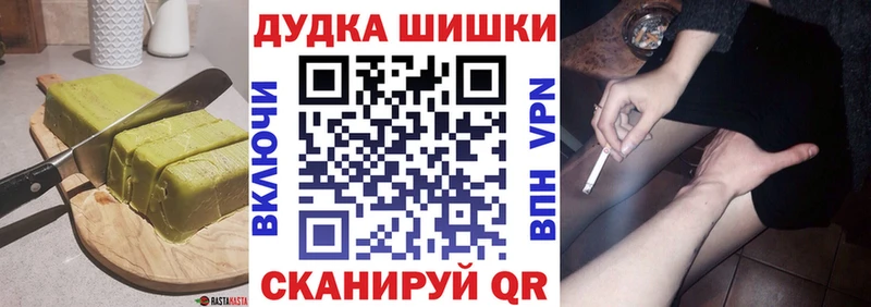 Купить закладки  Киренск  Печенье с ТГК конопля 
