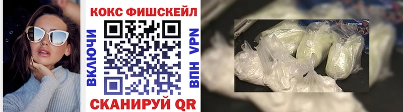 Cocaine VHQ  Купить где  Киренск 