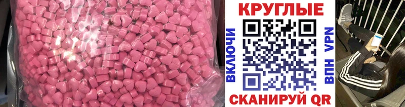 ЭКСТАЗИ XTC  Купить  Киренск 