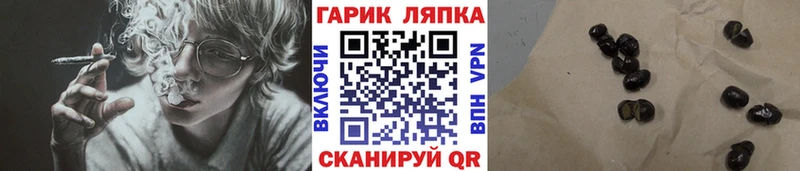 Купить закладки  Киренск  ГАШИШ VHQ 