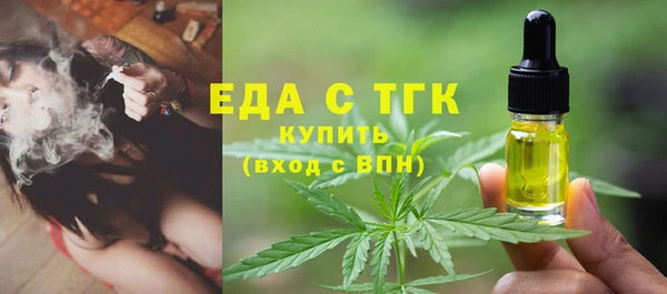 дистиллят марихуана Алексеевка