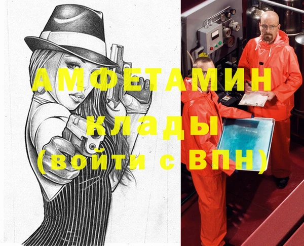 MDMA Алзамай