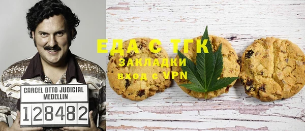 дистиллят марихуана Алексеевка