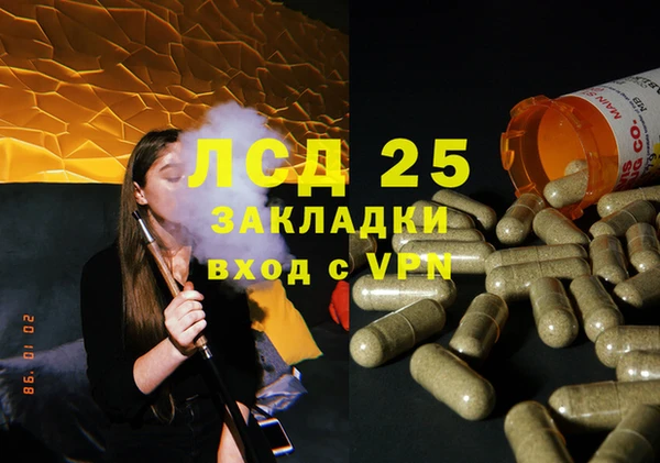 MDMA Алзамай