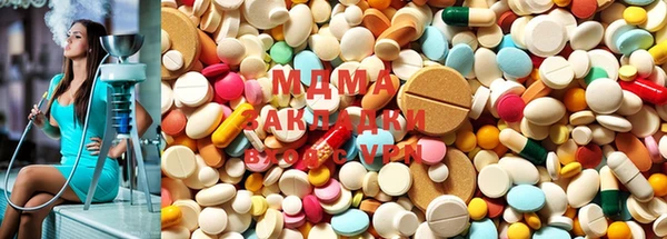 MDMA Алзамай