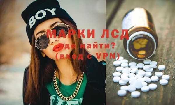 дистиллят марихуана Алексеевка