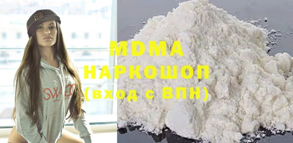 MDMA Алзамай