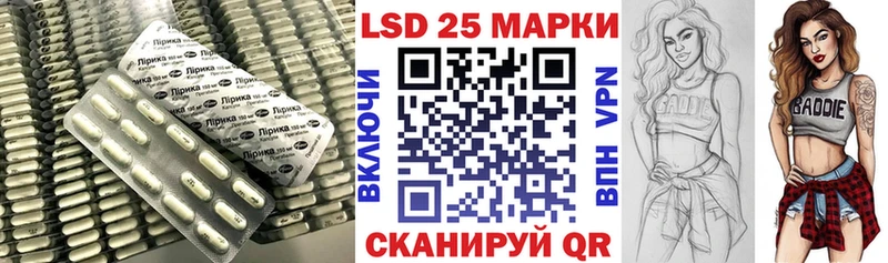 Купить где  Киренск  LSD-25 экстази кислота 