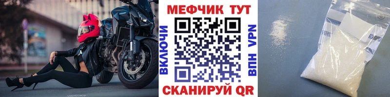 Меф мука Купить закладки Киренск