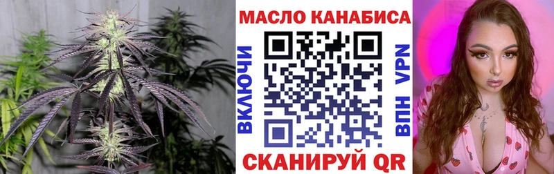 Дистиллят ТГК вейп Купить закладки Киренск