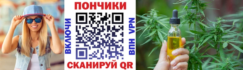Канабис планчик Купить где Киренск